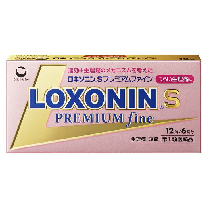 発売元、製造元、輸入元又は販売元【第一三共ヘルスケア 】【 商品説明 】第1類医薬品は、薬剤師が販売し、年齢、他の医薬品の使用状況等について、薬剤師が確認をさせていただき適正に使用されると認められる場合のみ販売をいたします。「ロキソニンSプレミアムファイン」は、つらい痛みにすばやく効く鎮痛成分（ロキソプロフェンナトリウム水和物）に，アリルイソプロピルアセチル尿素を配合，鎮痛効果を高めます。●さらに無水カフェインを配合，鎮痛効果を助けます。●メタケイ酸アルミン酸マグネシウムを配合，胃粘膜保護作用により，胃を守ります。●のみやすい小型錠です。【効能・効果】○頭痛・月経痛（生理痛）・歯痛・抜歯後の疼痛・咽喉痛・腰痛・関節痛・神経痛・筋肉痛・肩こり痛・耳痛・打撲痛・骨折痛・ねんざ痛・外傷痛の鎮痛○悪寒・発熱時の解熱【用法・用量】［年齢：1回量：1日服用回数］成人（15歳以上）：2錠：2回まで。症状があらわれた時，なるべく空腹時をさけて水又はぬるま湯で服用して下さい。ただし，再度症状があらわれた場合には3回目を服用できます。服用間隔は4時間以上おいて下さい。15歳未満：服用しないで下さい。【消費者相談窓口】会社名：第一三共ヘルスケア株式会社住所：〒103-8234　東京都中央区日本橋3-14-10問い合わせ先：お客様相談室電話：0120-337-336使用期限:使用期限まで6カ月以上あるものをお送りします【 リスク区分:第1類医薬品 】必ず使用上の注意をご確認、ご理解いただいた上でご購入ください。使用上、ご不明な点がある場合は医師、薬剤師又は登録販売者に相談ください。【 注意事項 】■してはいけないこと（守らないと現在の症状が悪化したり，副作用が起こりやすくなります）1．次の人は服用しないで下さい。　（1）本剤又は本剤の成分によりアレルギー症状を起こしたことがある人　（2）本剤又は他の解熱鎮痛薬，かぜ薬を服用してぜんそくを起こしたことがある人　（3）15歳未満の小児　（4）医療機関で次の治療を受けている人　　胃・十二指腸潰瘍，肝臓病，腎臓病，心臓病　（5）医師から赤血球数が少ない（貧血），血小板数が少ない（血が止まりにくい，血が出やすい），白血球数が少ない等の血液異常（血液の病気）を指摘されている人　（6）出産予定日12週以内の妊婦2．本剤を服用している間は，次のいずれの医薬品も服用しないで下さい。　他の解熱鎮痛薬，かぜ薬，鎮静薬，乗物酔い薬3．服用後，乗物又は機械類の運転操作をしないで下さい。　（眠気等があらわれることがあります）4．服用前後は飲酒しないで下さい。5．長期連続して服用しないで下さい。　（3〜5日間服用しても痛み等の症状が繰り返される場合には，服用を中止し，医師の診療を受けて下さい）■相談すること1．次の人は服用前に医師，歯科医師又は薬剤師に相談して下さい。　（1）医師又は歯科医師の治療を受けている人　（2）妊婦又は妊娠していると思われる人　（3）授乳中の人　（4）高齢者　（5）薬などによりアレルギー症状を起こしたことがある人　（6）次の診断を受けた人　　気管支ぜんそく，潰瘍性大腸炎，クローン病，全身性エリテマトーデス，混合性結合組織病　（7）次の病気にかかったことがある人　　胃・十二指腸潰瘍，肝臓病，腎臓病，血液の病気2．服用後，次の症状があらわれた場合は副作用の可能性がありますので，直ちに服用を中止し，この文書を持って医師，歯科医師又は薬剤師に相談して下さい。　（1）本剤のような解熱鎮痛薬を服用後，過度の体温低下，虚脱（力が出ない），四肢冷却（手足が冷たい）等の症状があらわれた場合　（2）服用後，消化性潰瘍，むくみがあらわれた場合　　また，まれに消化管出血（血を吐く，吐き気・嘔吐，腹痛，黒いタール状の便，血便等があらわれる），消化管穿孔（消化管に穴があくこと。吐き気・嘔吐，激しい腹痛等があらわれる）,小腸・大腸の狭窄・閉塞（吐き気,嘔吐,腹痛,腹部膨満等があらわれる）の重篤な症状が起こることがあります。その場合は直ちに医師の診療を受けて下さい。　（3）服用後，次の症状があらわれた場合［関係部位：症状］皮膚：発疹・発赤，かゆみ消化器：腹痛，胃部不快感，食欲不振，吐き気・嘔吐，腹部膨満，胸やけ，口内炎，消化不良循環器：血圧上昇，動悸精神神経系：眠気，しびれ，めまい，頭痛その他：胸痛，倦怠感，顔面のほてり，発熱，貧血，血尿【 内容成分 】2錠中：　ロキソプロフェンナトリウム水和物 68.1mg （無水物として60mg）　アリルイソプロピルアセチル尿素 60mg 　無水カフェイン 50mg 　メタケイ酸アルミン酸マグネシウム 100mg広告文責：株式会社バイタルネット　電話番号：022-343-7011・楽天市場にてご注文されても、第1類医薬品が含まれる場合、ご注文は確定されません。・薬剤師からのメールの内容をご確認・ご理解いただき、更に質問がない場合には、注文履歴から承諾ボタンを押していただきます。・薬剤師が適正でないと判断した場合には、注文キャンセルとなりますのでご注意ください。