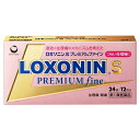 【第1類医薬品】 ロキソニンSプレミアムファイン 24錠【セルフメディケーション税制対象商品】