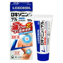 【第2類医薬品】 ロキソニンSゲル 50g【セルフメディケーション税制対象商品】