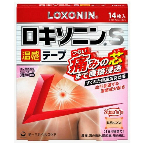 発売元、製造元、輸入元又は販売元【第一三共ヘルスケア】【 商品説明 】「ロキソニンS温感テープ」は、すぐれた鎮痛消炎効果をもつ［ロキソプロフェンナトリウム水和物］を配合しております。さらに温感成分を追加配合。心地よい温感作用で患部の血行を促進し，痛みをやわらげます。1日1回使用。貼り心地がよく，すぐれた伸縮性ではがれにくく，貼りなおしやすい。【効能・効果】腰痛，肩こりに伴う肩の痛み，関節痛，筋肉痛，腱鞘炎（手・手首の痛み），肘の痛み（テニス肘など），打撲，捻挫【用法・用量】表面のライナー（フィルム）をはがし，1日1回患部に貼付して下さい。【消費者相談窓口】会社名：第一三共ヘルスケア株式会社住所：〒103-8234　東京都中央区日本橋3-14-10問い合わせ先：お客様相談室電話：0120-337-336使用期限:使用期限まで6カ月以上あるものをお送りします【 リスク区分:第2類医薬品 】必ず使用上の注意をご確認、ご理解いただいた上でご購入ください。使用上、ご不明な点がある場合は医師、薬剤師又は登録販売者に相談ください。【 注意事項 】■してはいけないこと（守らないと現在の症状が悪化したり，副作用が起こりやすくなります）1．次の人は使用しないで下さい。　（1）本剤又は本剤の成分によりアレルギー症状を起こしたことがある人　（2）本剤又は他の解熱鎮痛薬，かぜ薬，外用鎮痛消炎薬を使用してぜんそくを起こしたことがある人　（3）15歳未満の小児2．次の部位には使用しないで下さい。　（1）目の周囲，粘膜等　（2）しっしん，かぶれ，傷口　（3）みずむし・たむし等又は化膿している患部3．本剤を使用している間は，他の外用鎮痛消炎薬を使用しないで下さい。4．連続して2週間以上使用しないで下さい。（本剤は痛みを一時的におさえるものです。痛み等の症状が継続する場合には，使用を中止し，医師の診療を受けて下さい）■相談すること1．次の人は使用前に医師，薬剤師又は登録販売者に相談して下さい。　（1）医師の治療を受けている人　（2）薬などによりアレルギー症状を起こしたことがある人　（3）妊婦又は妊娠していると思われる人　（4）高齢者　（5）次の診断を受けた人　　　　気管支ぜんそく2．使用後，次の症状があらわれた場合は副作用の可能性がありますので，直ちに使用を中止し，この外箱を持って医師，薬剤師又は登録販売者に相談して下さい。［関係部位：症状］皮膚：発疹・発赤，かゆみ，はれ，痛み，ヒリヒリ感，かぶれ，水疱，青あざができる，色素沈着消化器：胃部不快感，みぞおちの痛みその他：むくみ【 内容成分 】膏体100g中　ロキソプロフェンナトリウム水和物 5.67g （無水物として5g）　ノナン酸バニリルアミド 0.015g ［1枚あたり（7cm×10cm）膏体量1g］広告文責：株式会社バイタルネット　電話番号：022-343-7011