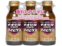 【第3類医薬品】チオビタドリンク アイビタス 100ml×3×10
