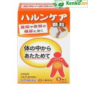 【指定第2類医薬品】ハルンケア顆粒 2.5g×6包