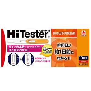 【第1類医薬品】ハイテスターH 排卵日予測検査薬 10回用