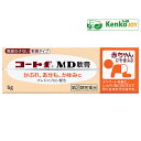 【指定第2類医薬品】コートF MD軟膏 5g