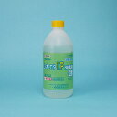 【第3類医薬品】シオ・エタIP消毒液 500mL