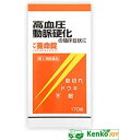 【指定第2類医薬品】マヤ養命錠 170錠