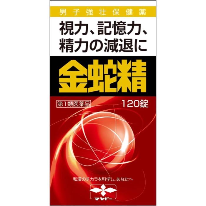 発売元、製造元、輸入元又は販売元【大和製薬】【 商品説明 】第1類医薬品は、薬剤師が販売し、年齢、他の医薬品の使用状況等について、薬剤師が確認をさせていただき適正に使用されると認められる場合のみ販売をいたします。「金蛇精（糖衣錠）」は、男性の更年期に不足してくる男性ホルモン（メチルテストステロン），体力を補強するための動物性・植物性生薬（ハンピ末，カシュウ末，インヨウカク末など），そして大切なビタミン類（チアミン硝化物（ビタミンB1），リボフラビン（ビタミンB2），アスコルビン酸（ビタミンC））を配合した男子強壮保健薬です。☆精力減退や性欲欠乏・性感減退・勃起力減退などの男性機能低下を補うとともに，更年期以降に於ける視力減退・記憶力減退・全身倦怠を改善します。【効能・効果】男子更年期障害及びその随伴症状：精力減退，視力減退，記憶力減退，全身倦怠，頭重，五十肩男子更年期以降における男性ホルモン分泌不足による諸症：性欲欠乏，性感減退，勃起力減退，陰萎，遺精【用法・用量】次の量を，水又はお湯で服用してください。［年齢：1回量：1日服用回数］成人（15歳以上）：3錠：2〜3回15歳未満：服用しないこと【消費者相談窓口】会社名：摩耶堂製薬株式会社住所：〒651-2145　神戸市西区玉津町居住65-1問い合わせ先：「くすりの相談室」電話：（078）929-0112使用期限:使用期限まで6カ月以上あるものをお送りします【 リスク区分:第1類医薬品 】必ず使用上の注意をご確認、ご理解いただいた上でご購入ください。使用上、ご不明な点がある場合は医師、薬剤師に相談ください。【 注意事項 】■してはいけないこと（守らないと現在の症状が悪化したり，副作用が起こりやすくなります。）1．次の人は服用しないでください。　（1）アンドロゲン依存性腫瘍（例えば前立腺癌）及びその疑いのある人　　（腫瘍の悪化をうながすことがあります。）　（2）肝機能障害のある人　　（症状が増悪することがあります。）　（3）女性　（4）15歳未満の小児2．本剤を服用している間は、次のいずれの医薬品も使用しないでください。　ワルファリンカリウム等の抗凝血薬、男性ホルモンを含んだ医薬品、他の勃起不全治療薬■相談すること1．次の人は服用前に医師又は薬剤師に相談してください。　（1）医師の治療を受けている人　（2）高齢者（アンドロゲン依存性腫瘍が潜在化している可能性があるため）　（3）次の症状のある人　　排尿困難　（4）次の診断を受けた人　　前立腺肥大症，肝臓病，心臓病，腎臓病，高血圧2．服用後，次の症状があらわれた場合は副作用の可能性があるので，直ちに服用を中止し，この文書を持って医師又は薬剤師に相談してください。［関係部位：症状］皮膚：発疹・発赤，かゆみ消化器：吐き気・嘔吐，食欲不振，胃部不快感，腹痛その他：興奮，不眠，高血圧　まれに下記の重篤な症状が起こることがあります。その場合は直ちに医師の診療を受けてください。［症状の名称：症状］肝機能障害：発熱，かゆみ，発疹，黄疸（皮膚や白目が黄色くなる），褐色尿，全身のだるさ，食欲不振等があらわれる。【 内容成分 】3錠中：　メチルテストステロン 3.0mg　DL-メチオニン 20.0mg　ルチン水和物 20.0mg　チアミン硝化物 3.0mg　リボフラビン 1.0mg　ニコチン酸アミド 30.0mg　アスコルビン酸 30.0mg　タウリン 45.0mg　ニンジン 100.0mg　オウレン 50.0mg　ハンピ末 300.0mg　カシュウ末 70.0mg　インヨウカク末 70.0mg　サンヤク末 70.0mg　ビャクシ末 50.0mg・楽天市場にてご注文されても、第1類医薬品が含まれる場合、ご注文は確定されません。・薬剤師からのメールの内容をご確認・ご理解いただき、更に質問がない場合には、注文履歴から承諾ボタンを押していただきます。・薬剤師が適正でないと判断した場合には、注文キャンセルとなりますのでご注意ください。