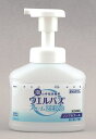 【第3類医薬品】ウェルパスホーム ZERO(ノンアルコール) 180ml