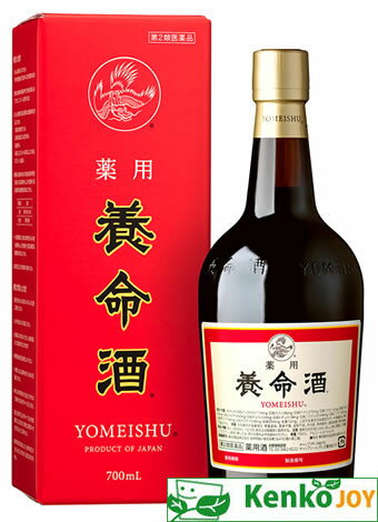 【第2類医薬品】薬用