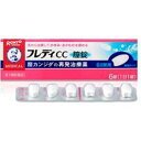 【第1類医薬品】メンソレータム フレディCC膣錠【セルフメディケーション税制対象商品】 6錠