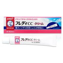 【第1類医薬品】メンソレータム フレディCCクリーム【セルフメディケーション税制対象商品】 10g