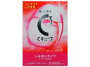 【第3類医薬品】ロートCキューブm 13ml