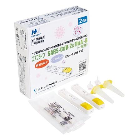 【第1類医薬品】エスプライン　SARS－CoV－2＆Flu　A＋B（一般用）　261156　2テスト 新型コロナウイルス抗原　インフルエンザウイルス抗原　同時検査キット　鼻腔ぬぐい液中