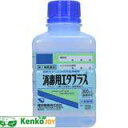 【第3類医薬品】消毒用エタプラス 手押しポンプ付き 300ml