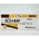 【第3類医薬品】ポピコット綿球P #14 90球