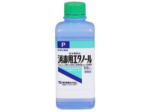 【第3類医薬品】消毒用エタノール　500ml