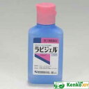【第3類医薬品】ラビジェル 60ml×10