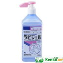 【第3類医薬品】ラビジェル(ショートノズル) 500ml