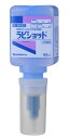 【第3類医薬品】ラビショット (ディスペンサーUC専用) 600mL