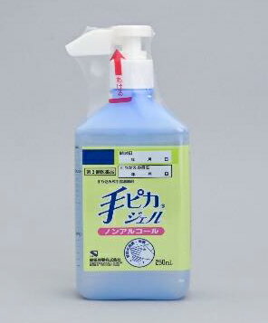 【第3類医薬品】手ピカジェル　ノンアルコール　250mL