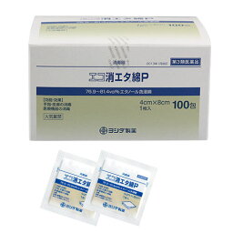 【第3類医薬品】エコ消エタ綿P　1枚×100