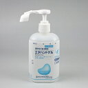 【第3類医薬品】エタハンドゲル 250mL