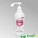 【第3類医薬品】ヴィルキル 500ml