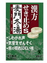 【第2類医薬品】漢方せき止めトローチS(麦門冬湯) 18錠