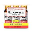 【第3類医薬品】ヒストミン 内服液 30mL×3
