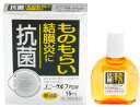 【第2類医薬品】ユニーサルファ目薬DX 15ML