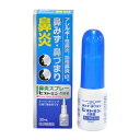 【第2類医薬品】ヒストミン 点鼻薬 30mL【セルフメディケーション税制対象商品】