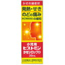 【指定第2類医薬品】小児用ヒストミンかぜシロップD 30ML【セルフメディケーション税制対象商品】