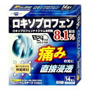 【第2類医薬品】オムニードLXテープ 14枚【セルフメディケーション税制対象商品】