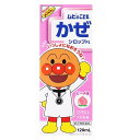 【指定第2類医薬品】ムヒのこどもかぜシロップP1 ピーチ味 120mL【セルフメディケーション税制対象商品】