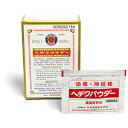 【指定第2類医薬品】ヘデクパウダー 15包【セルフメディケーション税制対象商品】