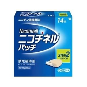 【第1類医薬品】ニコチネルパッチ10　STEP2【セルフメディケーション税制対象商品】　14枚