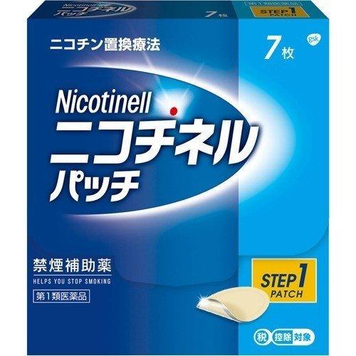 【第1類医薬品】ニコチネルパッチ20　STEP1【セルフメディケーション税制対象商品】　7枚