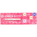 【第2類医薬品】P-チェック・S 63242 2回用