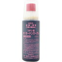 【第3類医薬品】ポリヨードンガーグル 兼一 250mL×20個セット