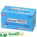 【第2類医薬品】ワンショットプラス ヘキシジン0.2% 60包