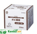 【第3類医薬品】ポビ綿球 No.20−3球 17692 30個
