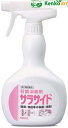 【第2類医薬品】サラサイド スプレー付き 31748 500mL