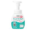 【第2類医薬品】センシマイルド 41011 泡ポンプ付 200mL