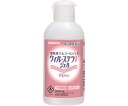 【第3類医薬品】ウィル・ステラVジェル 42338 60mL×48個セット