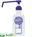 【第3類医薬品】ウィル・ステラV 42423 500mL