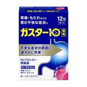 発売元、製造元、輸入元又は販売元【第一三共ヘルスケア】【 商品説明 】第1類医薬品は、薬剤師が販売し、年齢、他の医薬品の使用状況等について、薬剤師が確認をさせていただき適正に使用されると認められる場合のみ販売をいたします。「ガスター10散」は、胃酸中和型の胃腸薬とは異なるタイプの胃腸薬で，胃痛・もたれなどにすぐれた効果を発揮します。胃の不快な症状の原因となる胃酸の出過ぎをコントロールし，胃粘膜の修復を促します。携帯にも便利な分包タイプです。【効能・効果】胃痛，もたれ，胸やけ，むかつき（本剤はH2ブロッカー薬を含んでいます）【用法・用量】胃痛，もたれ，胸やけ，むかつきの症状があらわれた時，次の量を，水又はお湯で服用して下さい。［年齢：1回量：1日服用回数］成人（15歳以上，80歳未満）：1包：2回まで小児（15歳未満）：服用しないで下さい。高齢者（80歳以上）：服用しないで下さい。服用後8時間以上たっても症状が治まらない場合は，もう1包服用して下さい。症状が治まった場合は，服用を止めて下さい。3日間服用しても症状の改善がみられない場合は，服用を止めて，医師又は薬剤師に相談して下さい。2週間を超えて続けて服用しないで下さい。。【消費者相談窓口】≪会社名：第一三共ヘルスケア株式会社住所：〒103-8234　東京都中央区日本橋3-14-10問い合わせ先：お客様相談室電話：0120-337-336使用期限:使用期限まで6カ月以上あるものをお送りします【 リスク区分:第1類医薬品 】必ず使用上の注意をご確認、ご理解いただいた上でご購入ください。使用上、ご不明な点がある場合は医師、薬剤師に相談ください。【 摂取注意事項 】3日間服用しても症状の改善がみられない場合は，服用を止めて，この文書を持って医師又は薬剤師に相談して下さい。2週間を超えて続けて服用しないで下さい。　（重篤な消化器疾患を見過ごすおそれがありますので，医師の診療を受けて下さい）■してはいけないこと（守らないと現在の症状が悪化したり，副作用が起こりやすくなります）1．次の人は服用しないで下さい。　（1）ファモチジン等のH2ブロッカー薬によりアレルギー症状（例えば，発疹・発赤，かゆみ，のど・まぶた・口唇等のはれ）を起こしたことがある人　（2）医療機関で次の病気の治療や医薬品の投与を受けている人　　血液の病気，腎臓・肝臓の病気，心臓の病気，胃・十二指腸の病気，ぜんそく・リウマチ等の免疫系の病気，ステロイド剤，抗生物質，抗がん剤，アゾール系抗真菌剤　　（白血球減少，血小板減少等を起こすことがあります）　　（腎臓・肝臓の病気を持っている場合には，薬の排泄が遅れて作用が強くあらわれることがあります）　　（心筋梗塞・弁膜症・心筋症等の心臓の病気を持っている場合には，心電図異常を伴う脈のみだれがあらわれることがあります）　　（胃・十二指腸の病気の治療を受けている人は，ファモチジンや類似の薬が処方されている可能性が高いので，重複服用に気をつける必要があります）　　（アゾール系抗真菌剤の吸収が低下して効果が減弱します）　（3）医師から赤血球数が少ない（貧血），血小板数が少ない（血が止まりにくい，血が出やすい），白血球数が少ない等の血液異常を指摘されたことがある人　　（本剤が引き金となって再び血液異常を引き起こす可能性があります）　（4）小児（15歳未満）及び高齢者（80歳以上）　（5）妊婦又は妊娠していると思われる人2．本剤を服用している間は，次の医薬品を服用しないで下さい。　他の胃腸薬3．授乳中の人は本剤を服用しないか，本剤を服用する場合は授乳を避けて下さい。■相談すること1．次の人は服用前に医師又は薬剤師に相談して下さい。　（1）医師の治療を受けている人又は他の医薬品を服用している人　（2）薬などによりアレルギー症状を起こしたことがある人　（3）高齢者（65歳以上）　　（一般に高齢者は，生理機能が低下していることがあります）　（4）次の症状のある人　　のどの痛み，咳及び高熱（これらの症状のある人は，重篤な感染症の疑いがあり，血球数減少等の血液異常が認められることがあります。服用前にこのような症状があると，本剤の服用によって症状が増悪し，また，本剤の副作用に気づくのが遅れることがあります），原因不明の体重減少，持続性の腹痛（他の病気が原因であることがあります）2．服用後，次の症状があらわれた場合は副作用の可能性がありますので，直ちに服用を中止し，この文書を持って医師又は薬剤師に相談して下さい。［関係部位：症状］皮膚：発疹・発赤，かゆみ，はれ循環器：脈のみだれ精神神経系：気がとおくなる感じ，ひきつけ（けいれん）その他：気分が悪くなったり，だるくなったり，発熱してのどが痛いなど体調異常があらわれる。【 内容成分 】1包(0.5g)中:ファモチジン 10mg広告文責：株式会社バイタルネット　電話番号：022-343-7011・楽天市場にてご注文されても、第1類医薬品が含まれる場合、ご注文は確定されません。・薬剤師からのメールの内容をご確認・ご理解いただき、更に質問がない場合には、注文履歴から承諾ボタンを押していただきます。・薬剤師が適正でないと判断した場合には、注文キャンセルとなりますのでご注意ください。