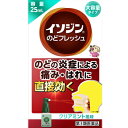 【第3類医薬品】イソジン のどフレッシュ 25mL
