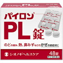 【指定第2類医薬品】パイロンPL錠 48錠【セルフメディケーション税制対象商品】