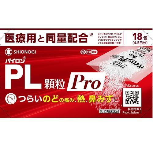 2ʡۥѥPLγPro18