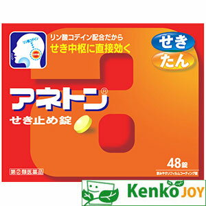 【指定第2類医薬品】アネトンせき止め錠 48錠【セルフメディケーション税制対象商品】のサムネイル
